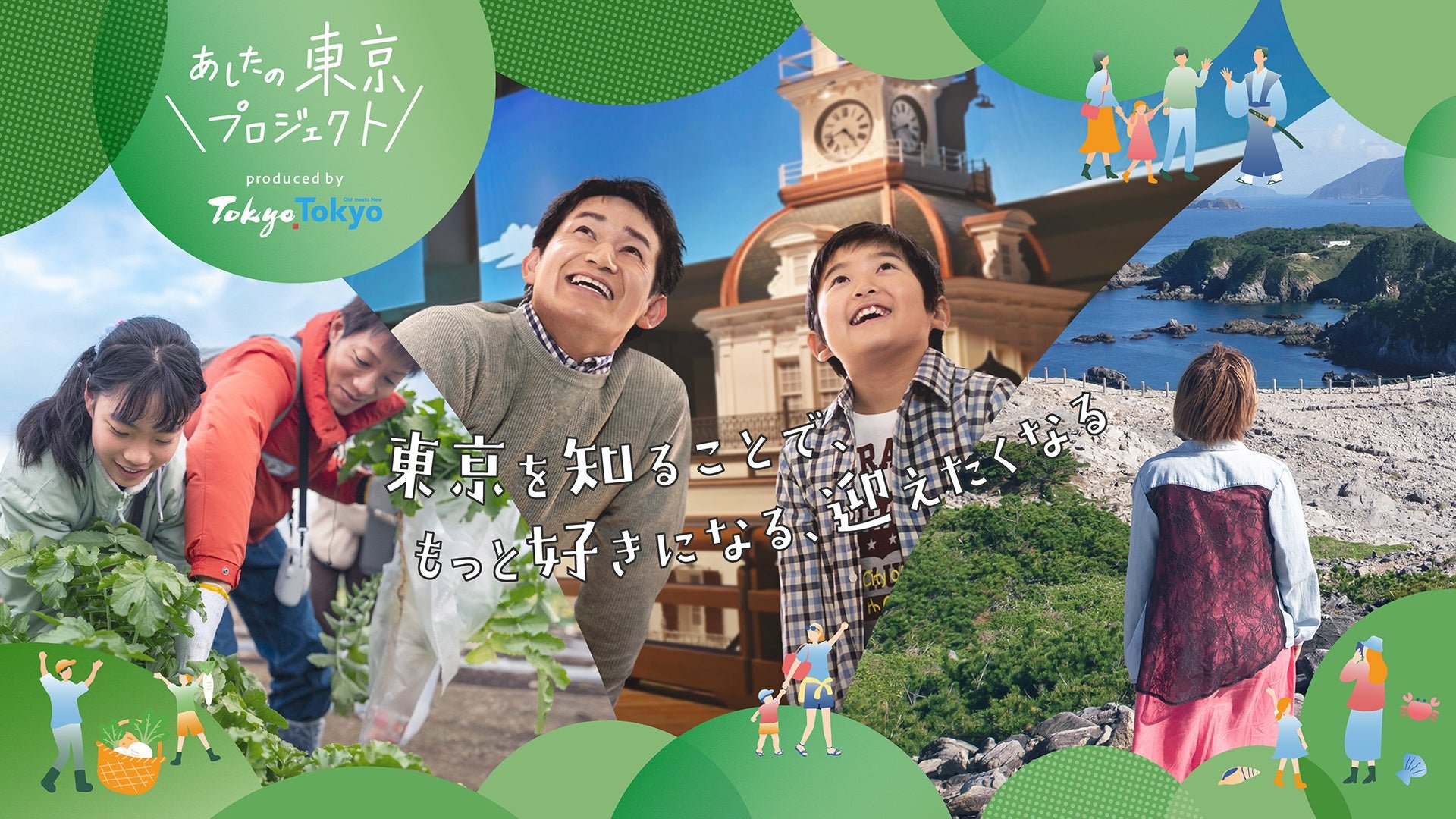 町田多摩農業體驗遊12月20日舉行，限東京都民報名