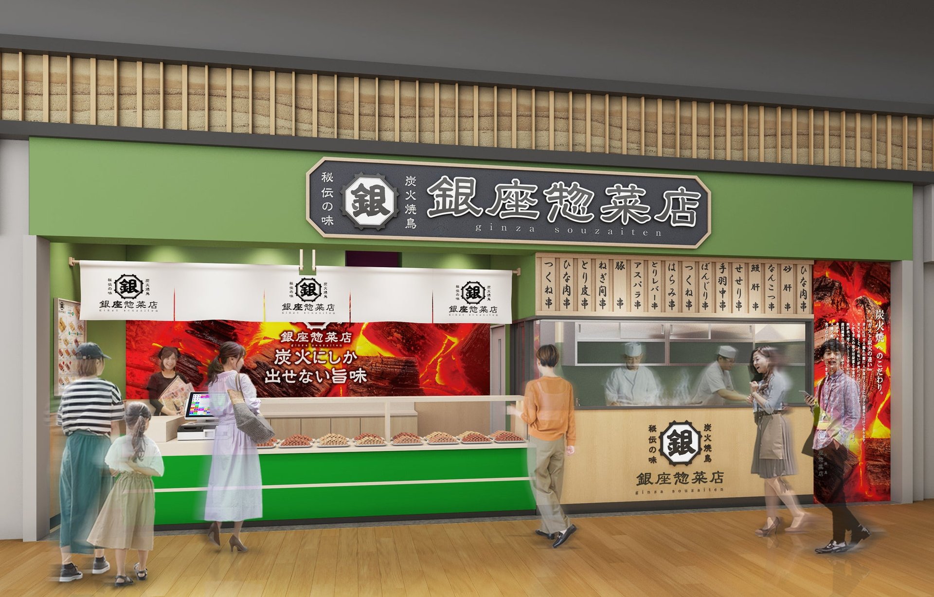 「イオンモール伊達」商場外觀及餐飲設施資料圖片