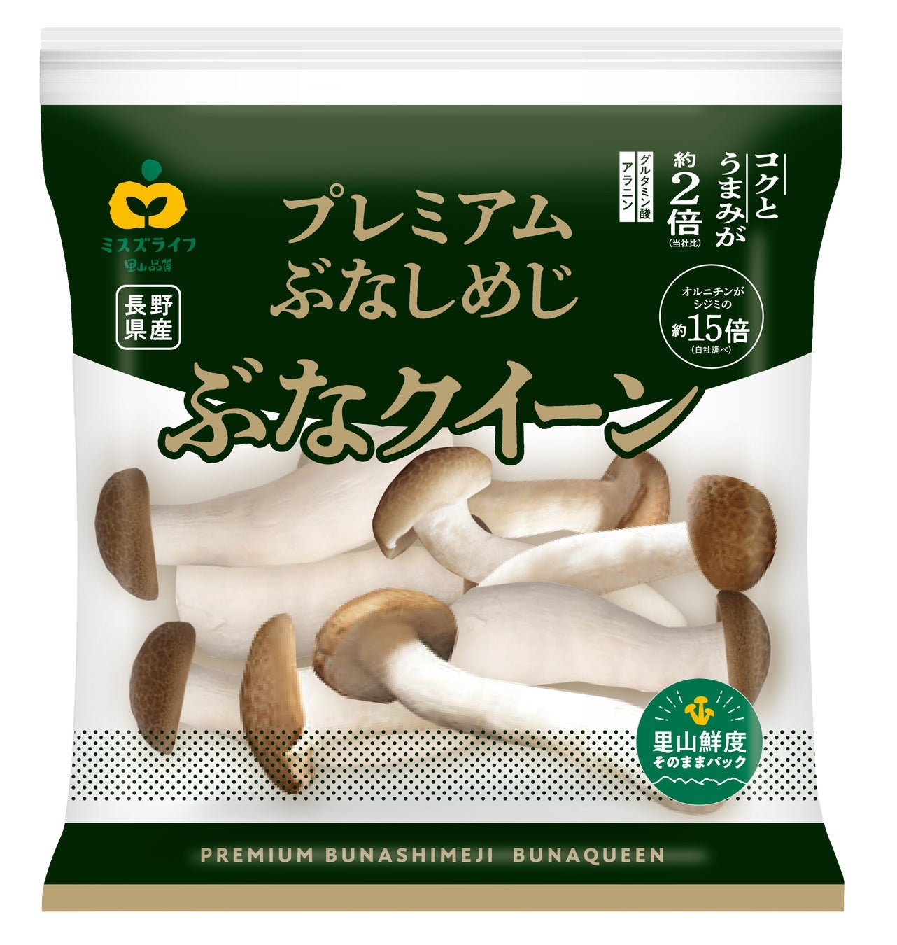 プレミアムぶなしめじ「ぶなクイーン」
