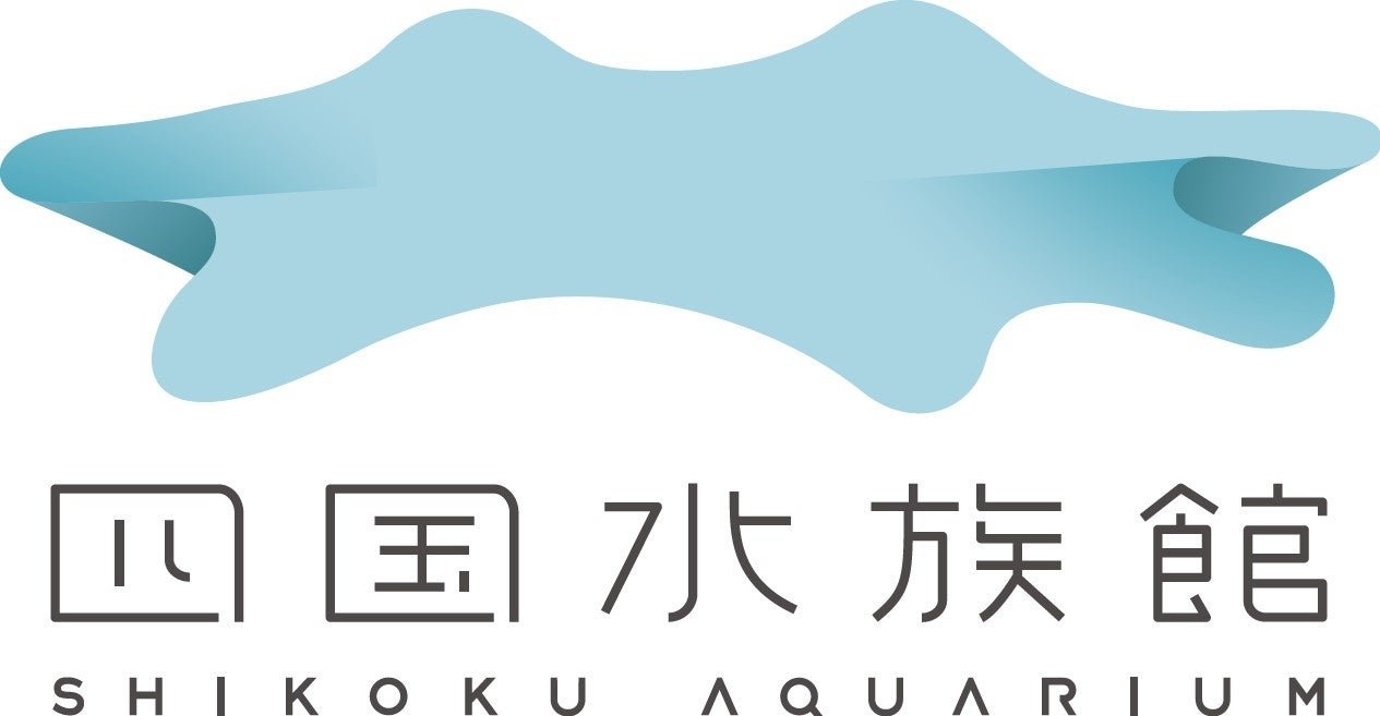 四國水族館海草苗床體驗：10月25日同11月1日免費參加