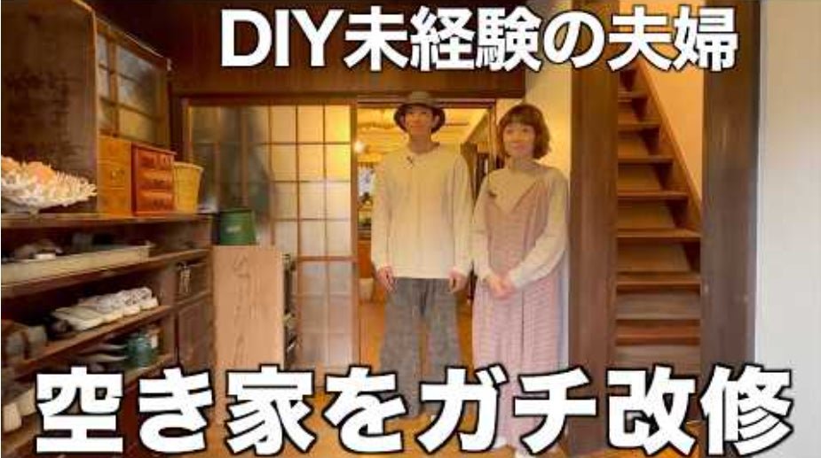 天草市海邊空屋「街見・天草編」影片畫面