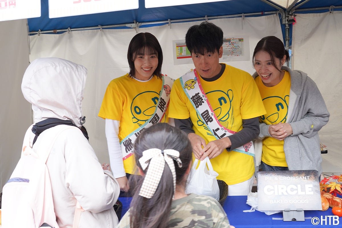 HTB「onちゃん！6チャン！秋まつり」會場 (C)HTB