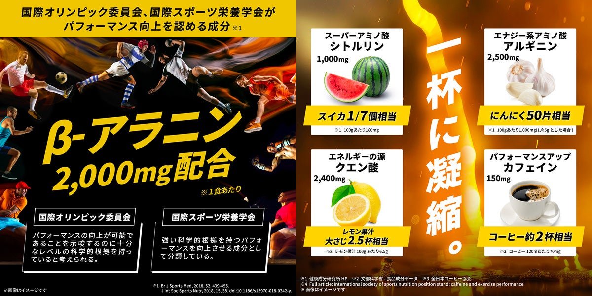 ウマ娘聯名能量飲品エナギル 10月24日發售