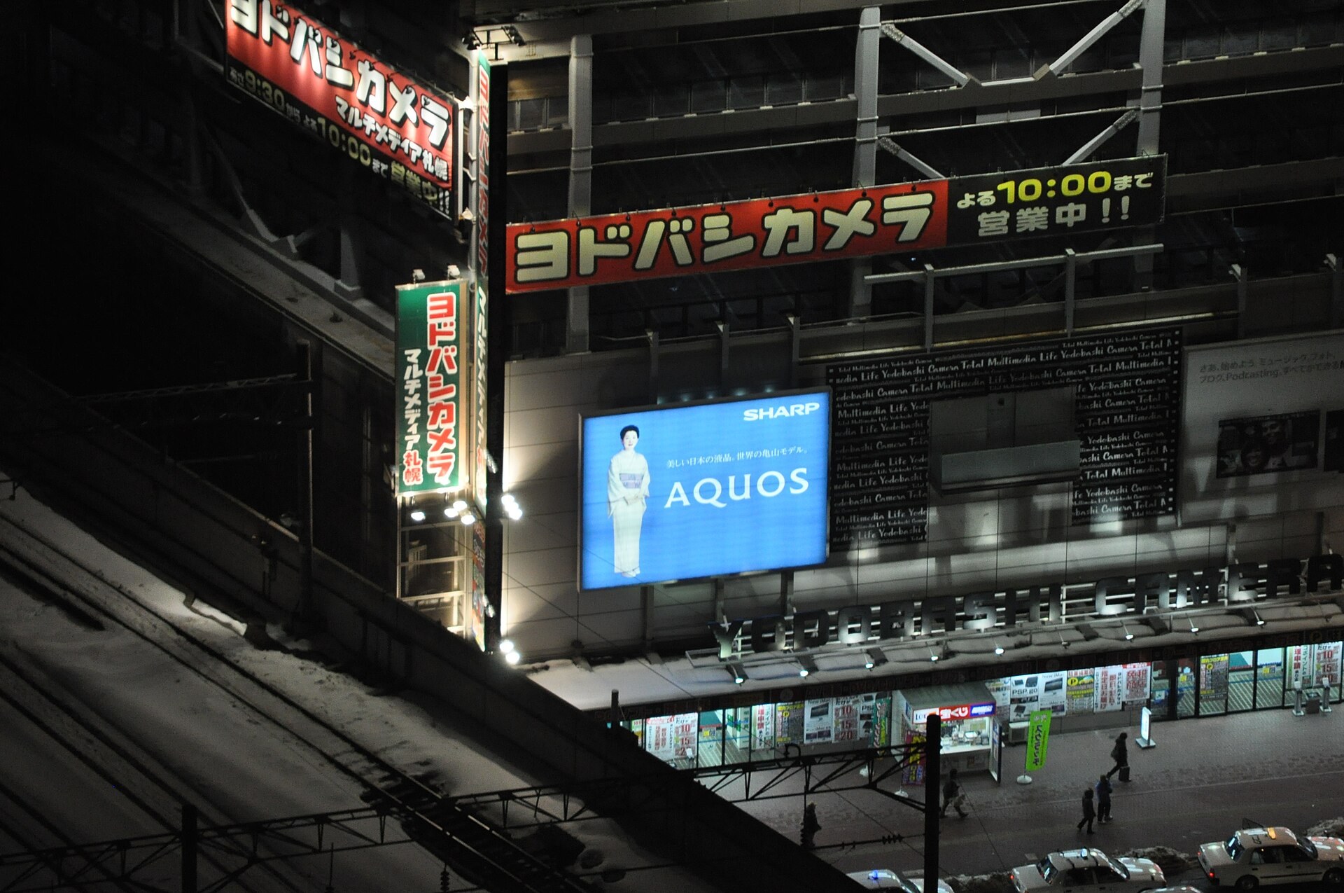 日本退税新制11月1日上路，友都八喜11間門市可即領現金退税
