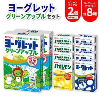 長野縣限定「ヨーグレット・グリーンアップル」糖果禮盒イメージ