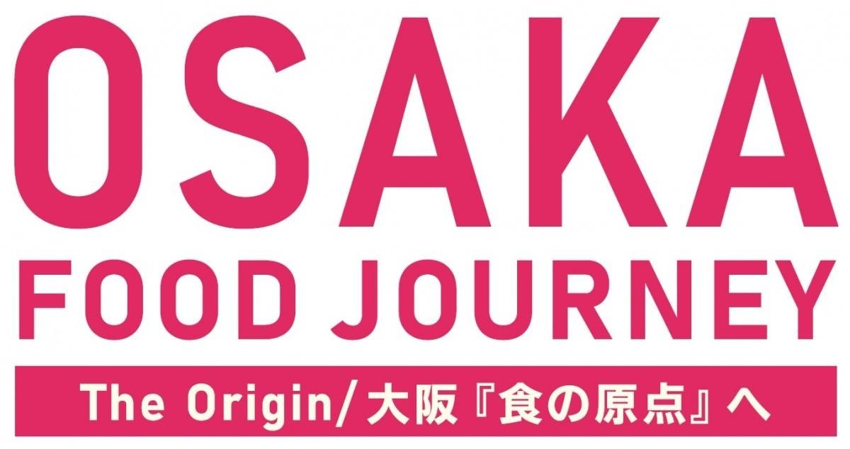 OSAKA FOOD JOURNEY 美食活動宣傳圖片