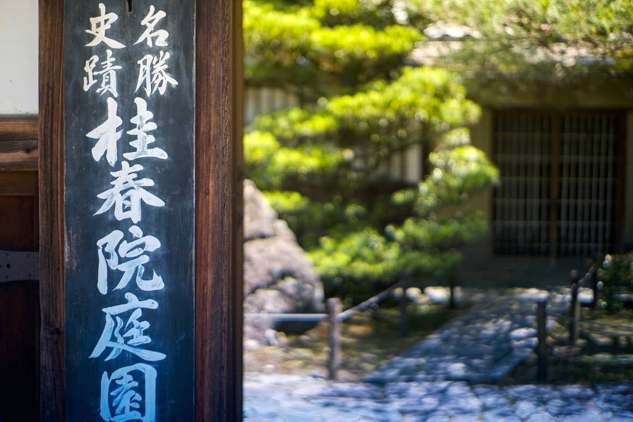 第1回 ととのってへん大賞官方宣傳圖