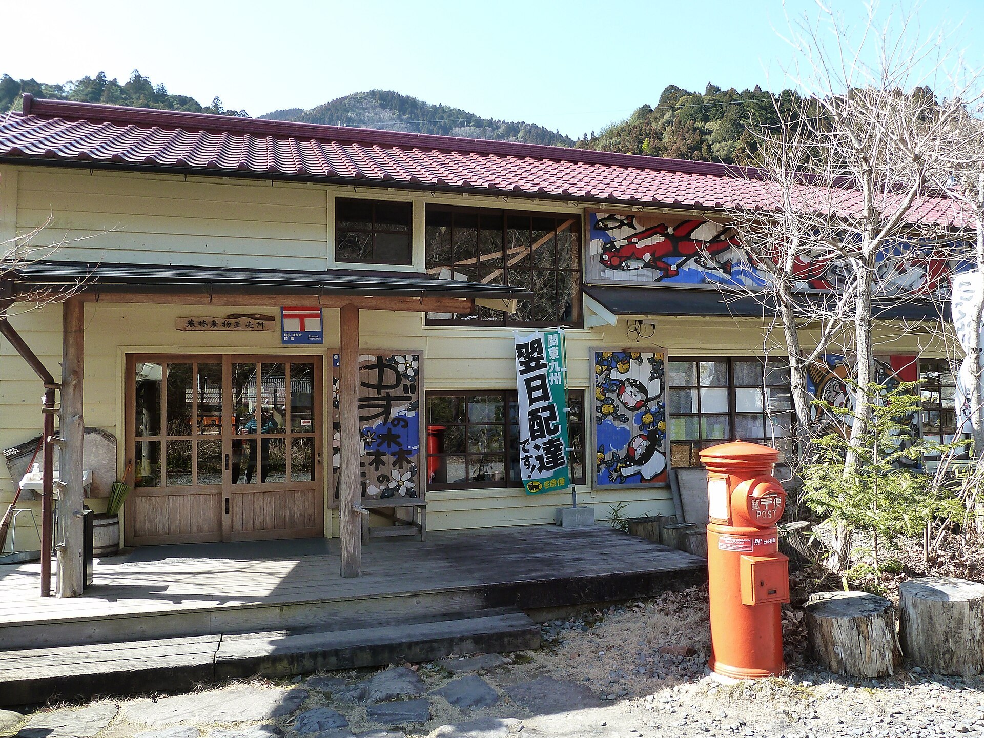 树上嘅柚子同擺喺石枱嘅整粒柚子，背景係高知大浴場庭園嘅行燈（示意圖）