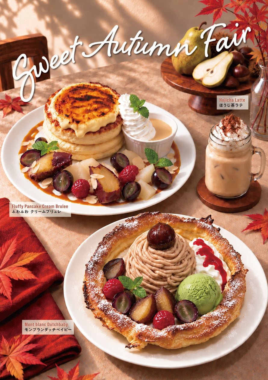 Original Pancake House 2026 秋季限定「Sweet Autumn Fair」新品：栗子 dutch baby 同蜜芋焦糖脆面