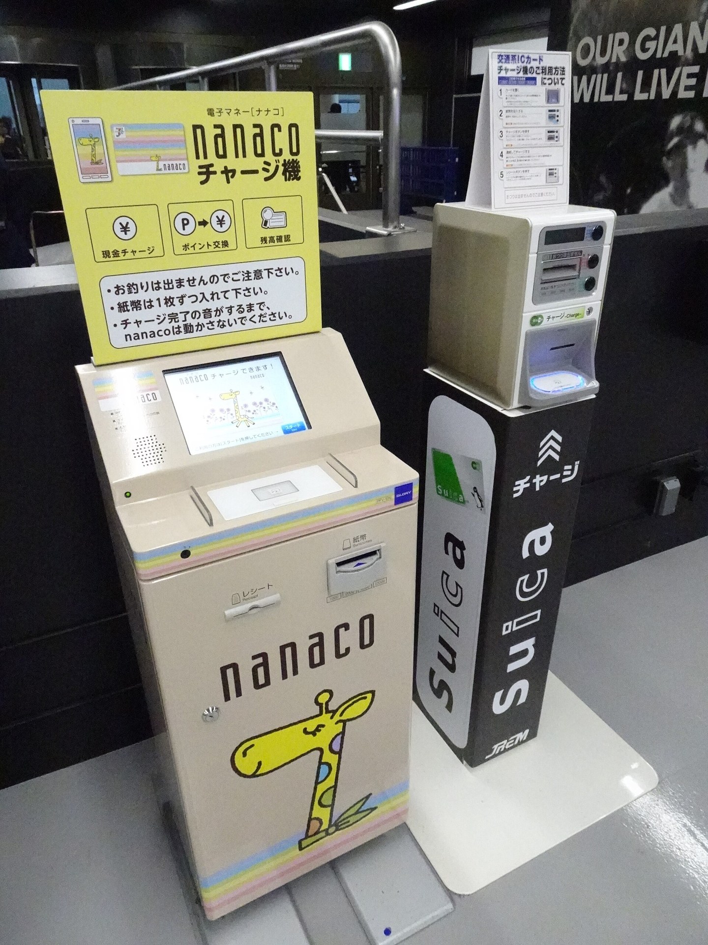 ANA全日空飛機起飛