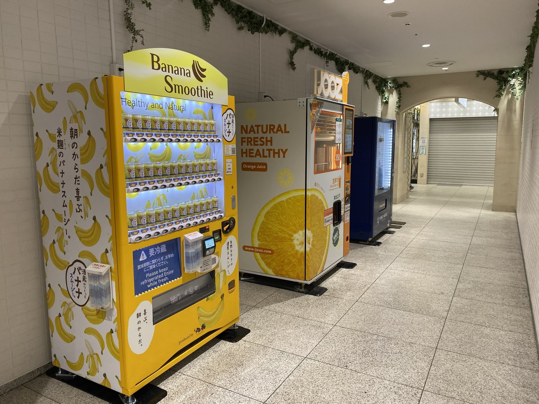 設置於池袋 Sunshine City 嘅旭鶴香蕉冰沙自販機