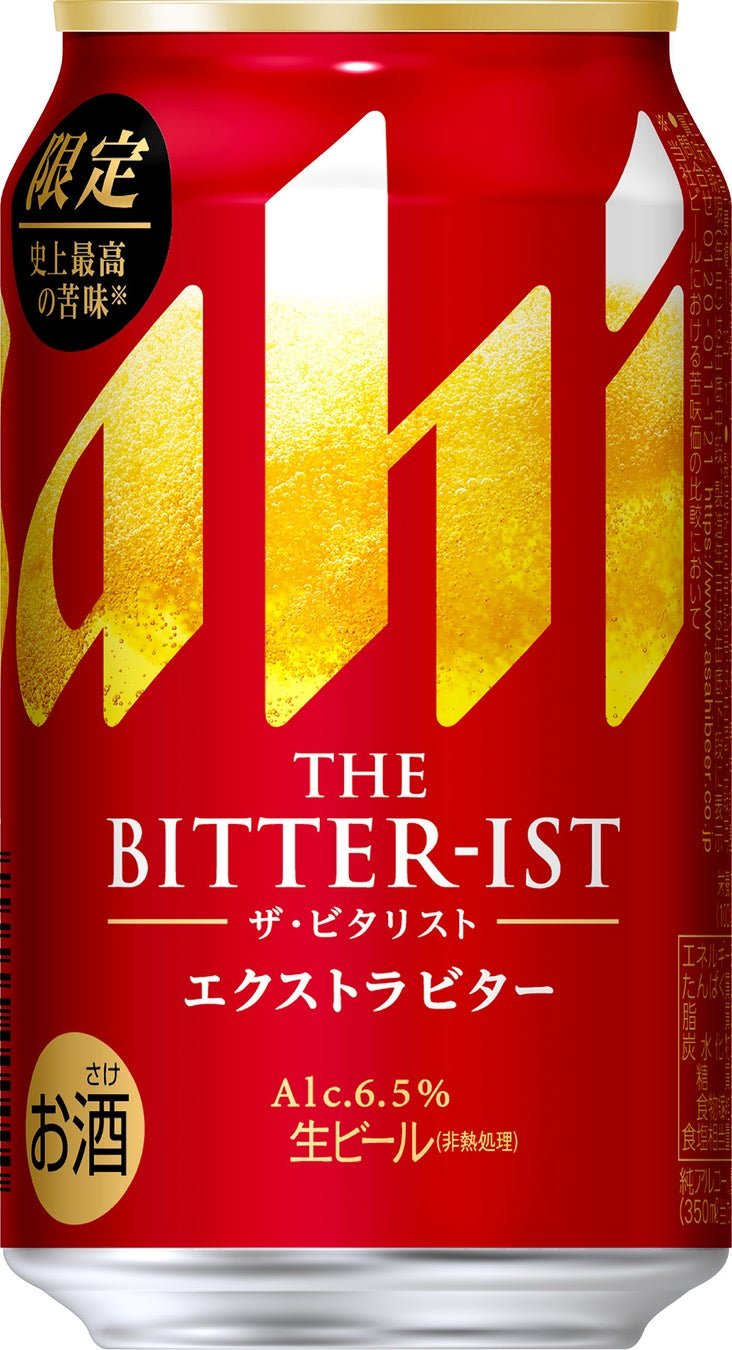 朝日啤酒推兩款限定：「生杯罐」自然起泡、「The Vitalist 特級苦味」6.5% 11月10日發售