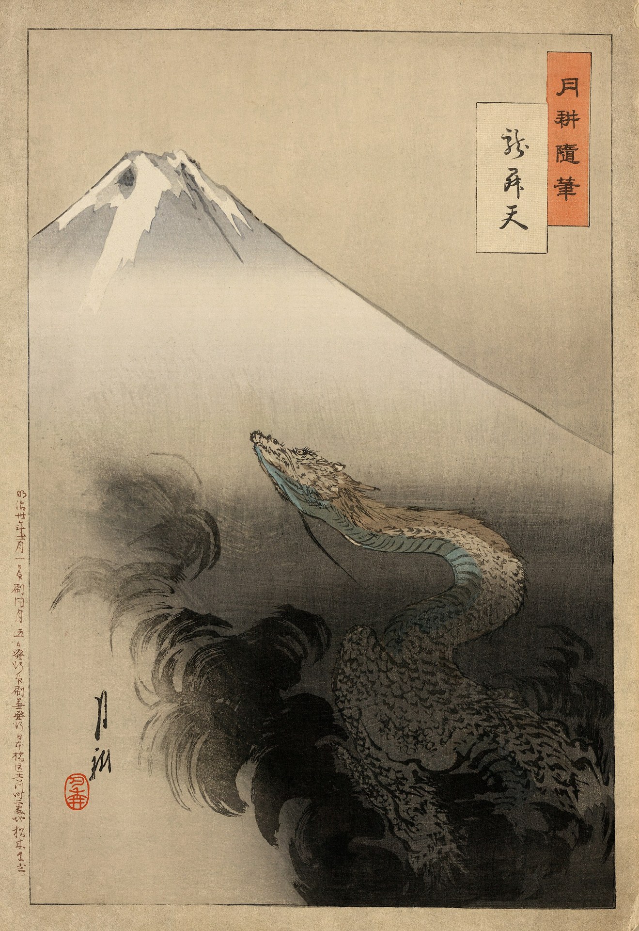 富士山藝術祭2026海報風格畫面：富士山腳下17個會場，藝術作品、傳統工藝工作坊、協辦店地圖
