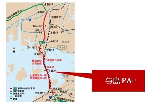 與島PA來路圖（アクセスマップ）