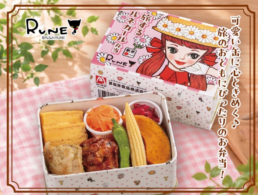 まねき食品 × 内藤ルネ聯名「旅するルネガール弁当」官方宣傳圖
