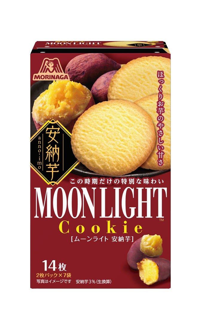 森永製菓秋冬期間限定產品包裝