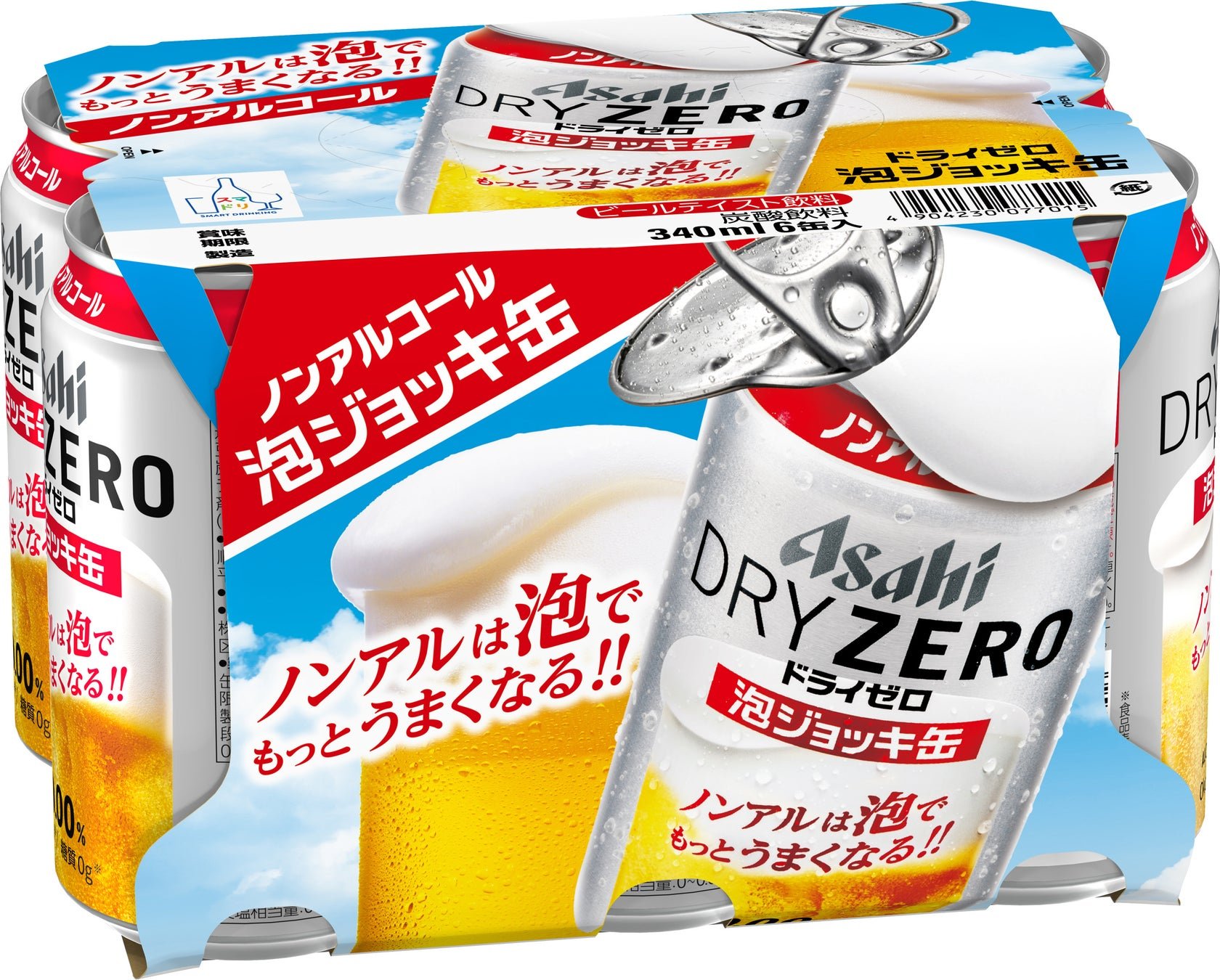朝日 Dry Zero 泡泡杯罐新包裝產品圖