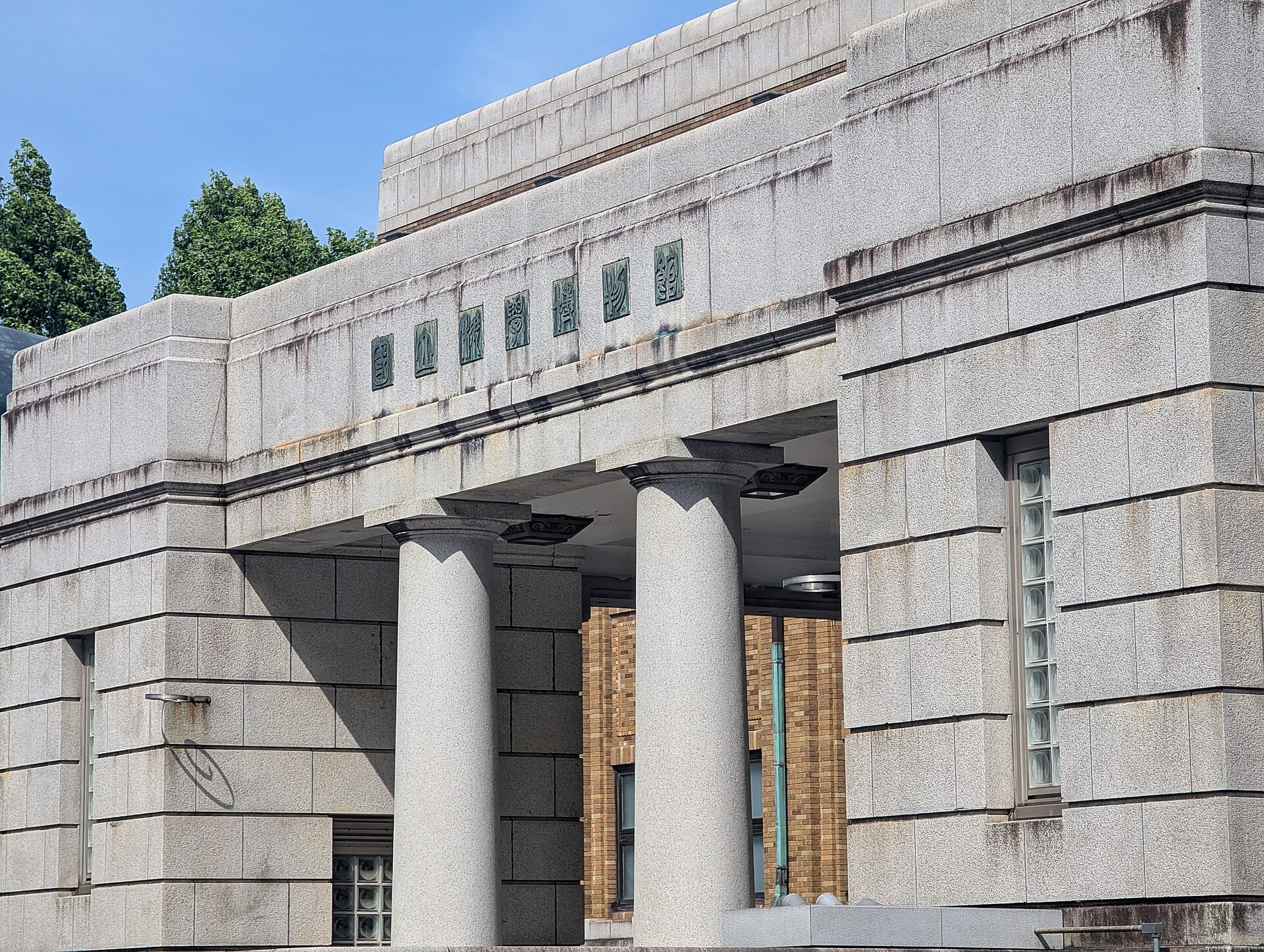 東京上野公園入口嘅櫻花樹同東京塔远景,象徵參觀上野國家博物館嘅行程。