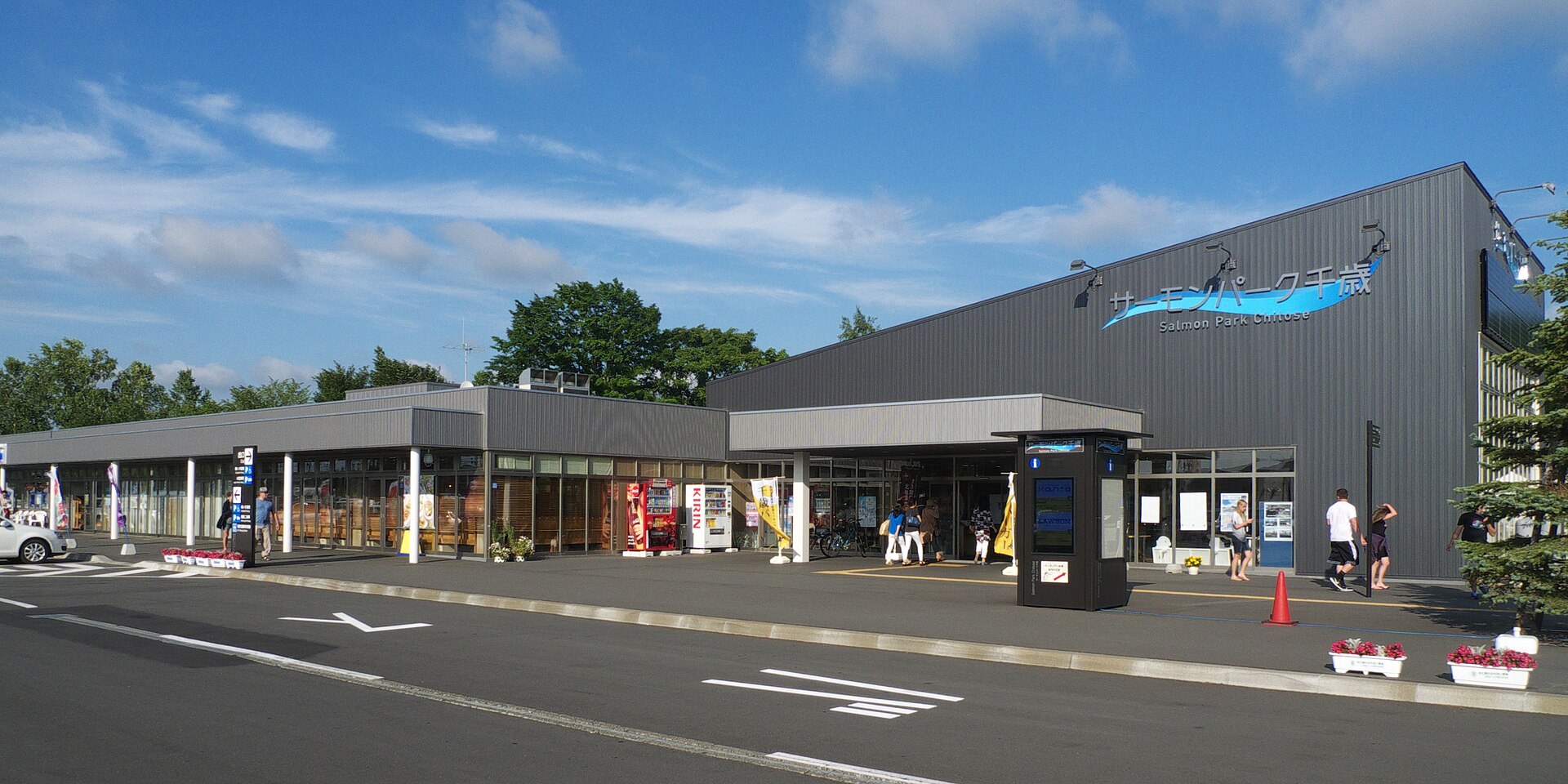 北海道千歲市道の駅サーモンパーク千歳嘅戶外新米盛放題活動，參加者用手提升盛取新米，背景為北海道秋日景觀。