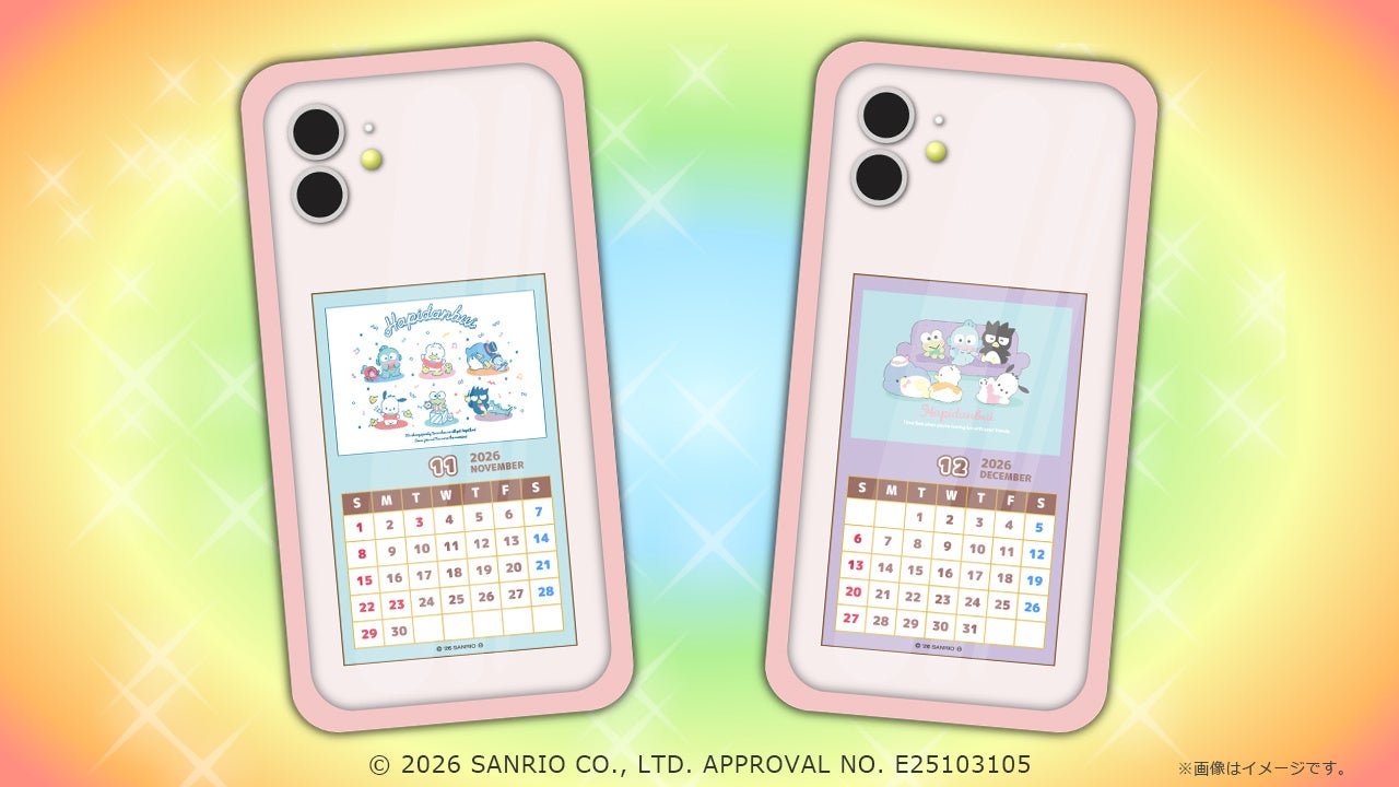 はぴだんぶい（Hapi Dan Buy）スマホカレンダー（11～12月）内容プリントのイメージ画像