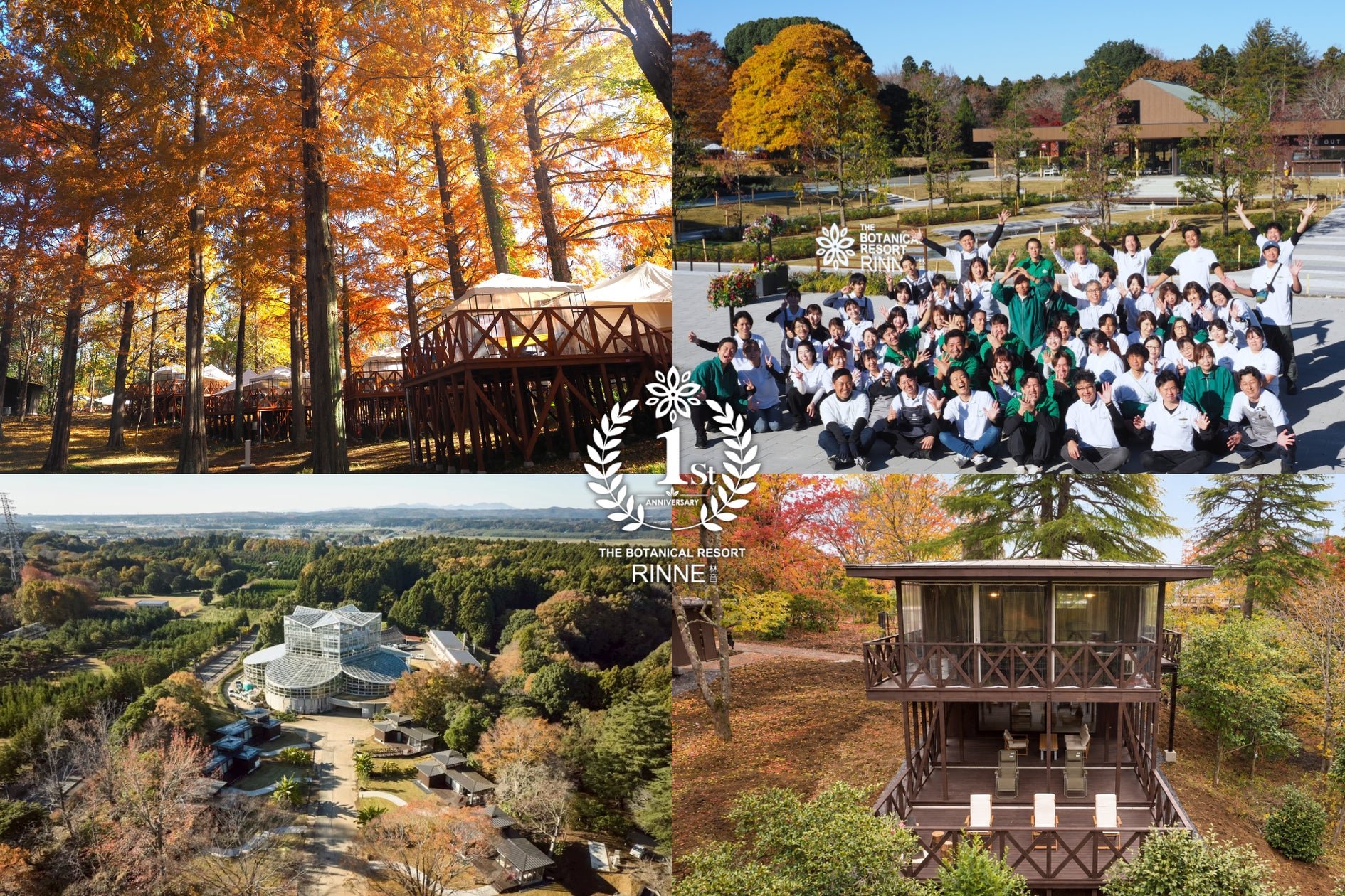 茨城県那珂市 THE BOTANICAL RESORT 林音（日本首個可住宿植物園）園區景色