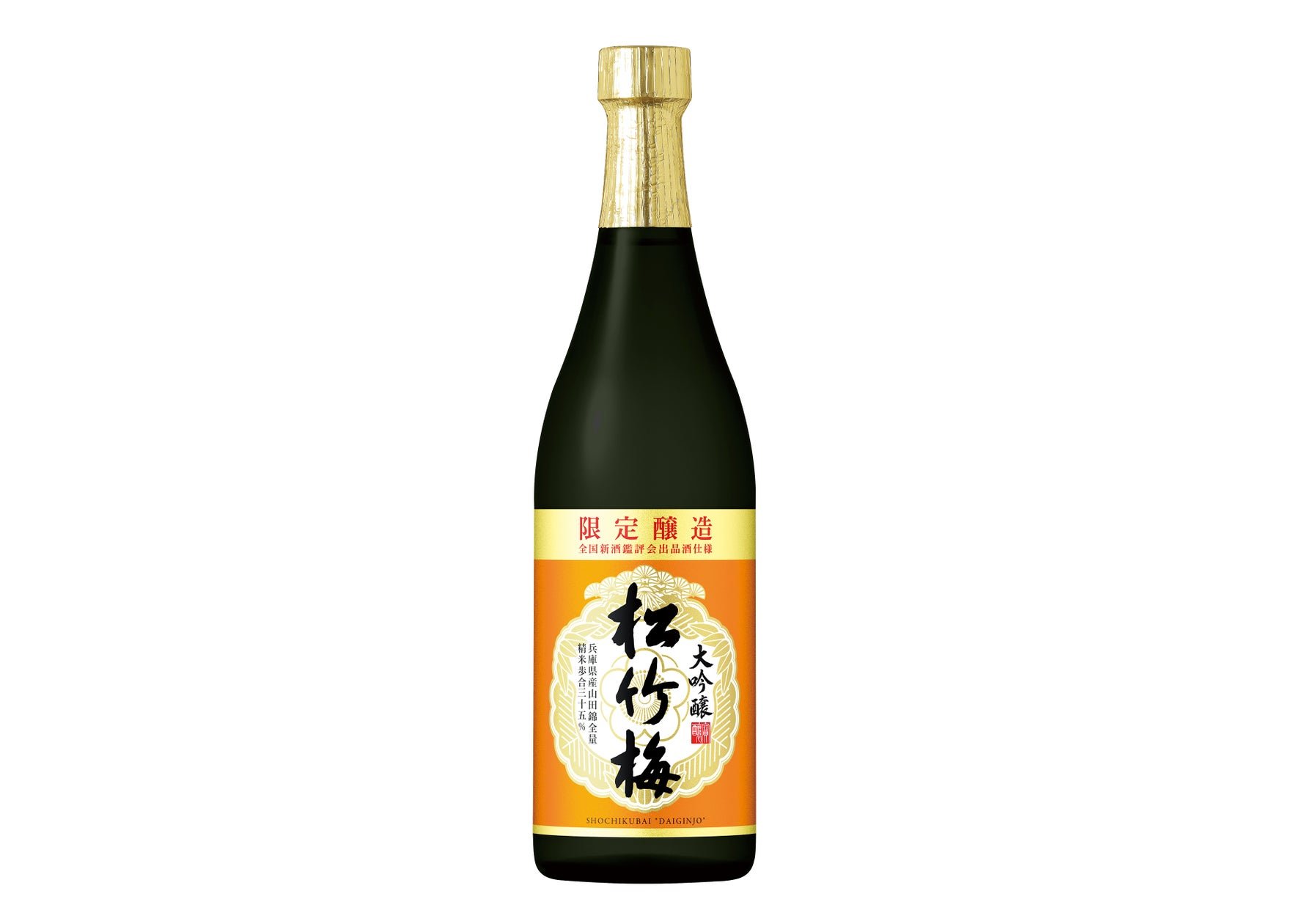 寶酒造松竹梅〈大吟醸〉限定醸造（2026年）產品圖片，來源：PR TIMES