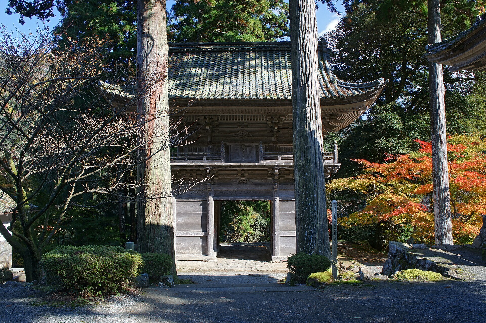 福井縣三國湊港町嘅傳統日式旅館外觀，海嘰日本海背景，秋日晴天。