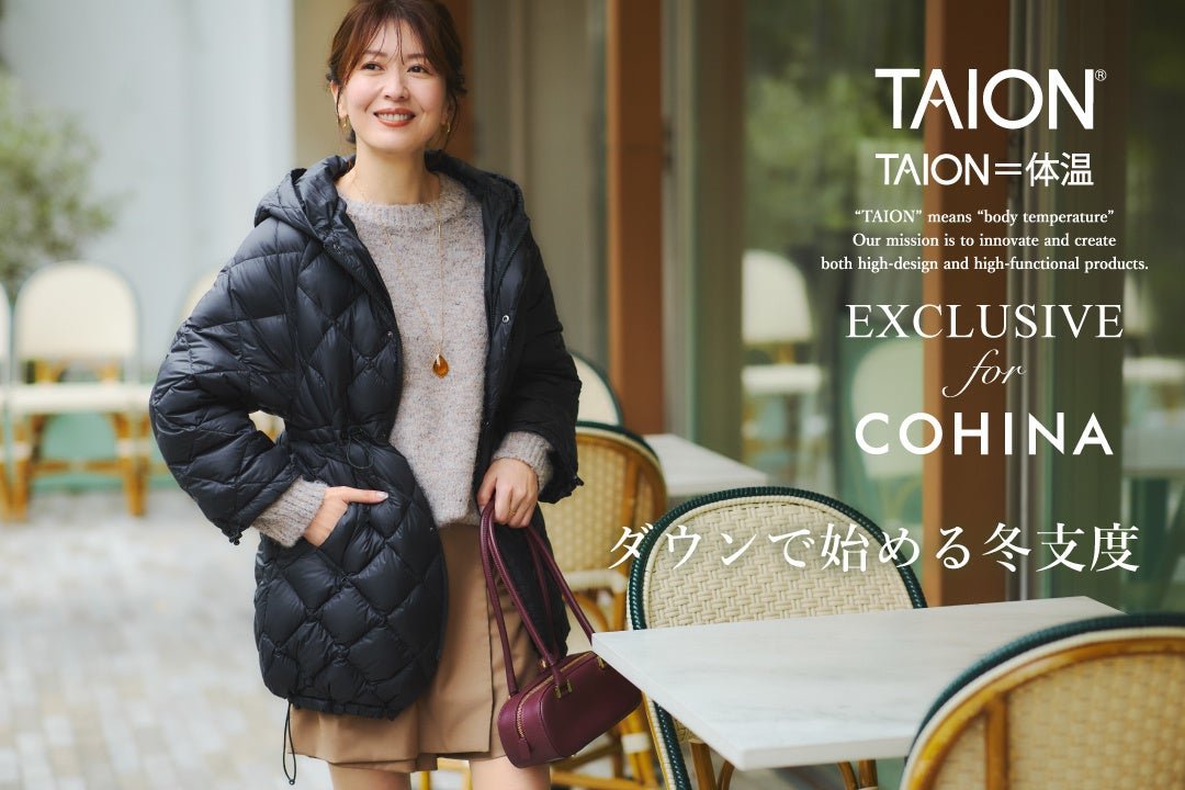 COHINA × TAION 別注羽絨外套特設頁面