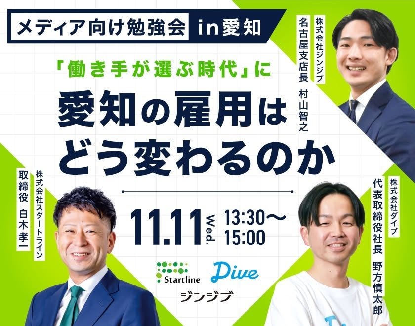 講解會宣傳圖
