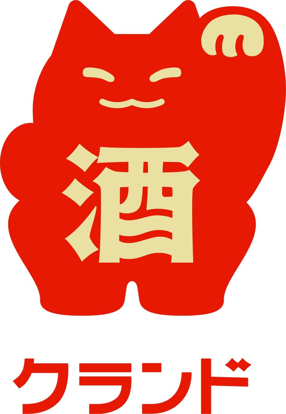 線上酒屋「クランド」（KURAND）