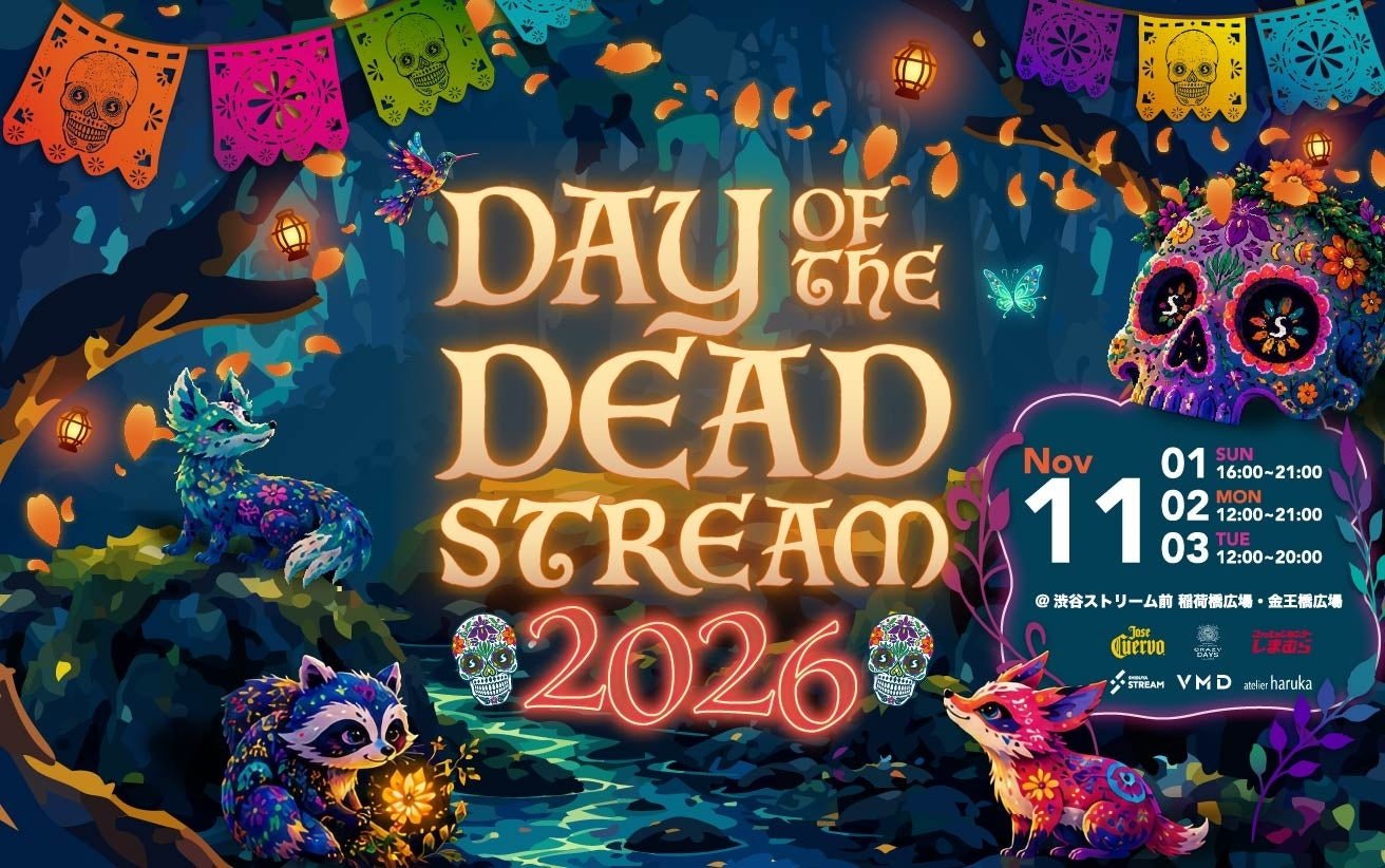 Shimamura 11/1–3 喺渋谷出 Halloween 限定店，現金唔得用