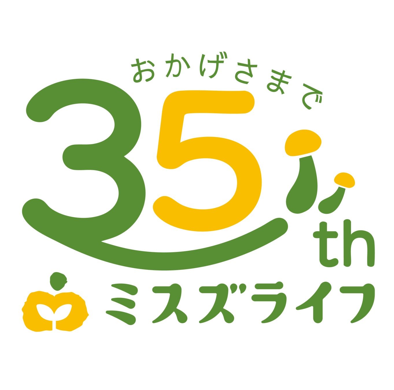 SABAR聯乘「ぶなクイーン」秋之限定，11月1日開跑