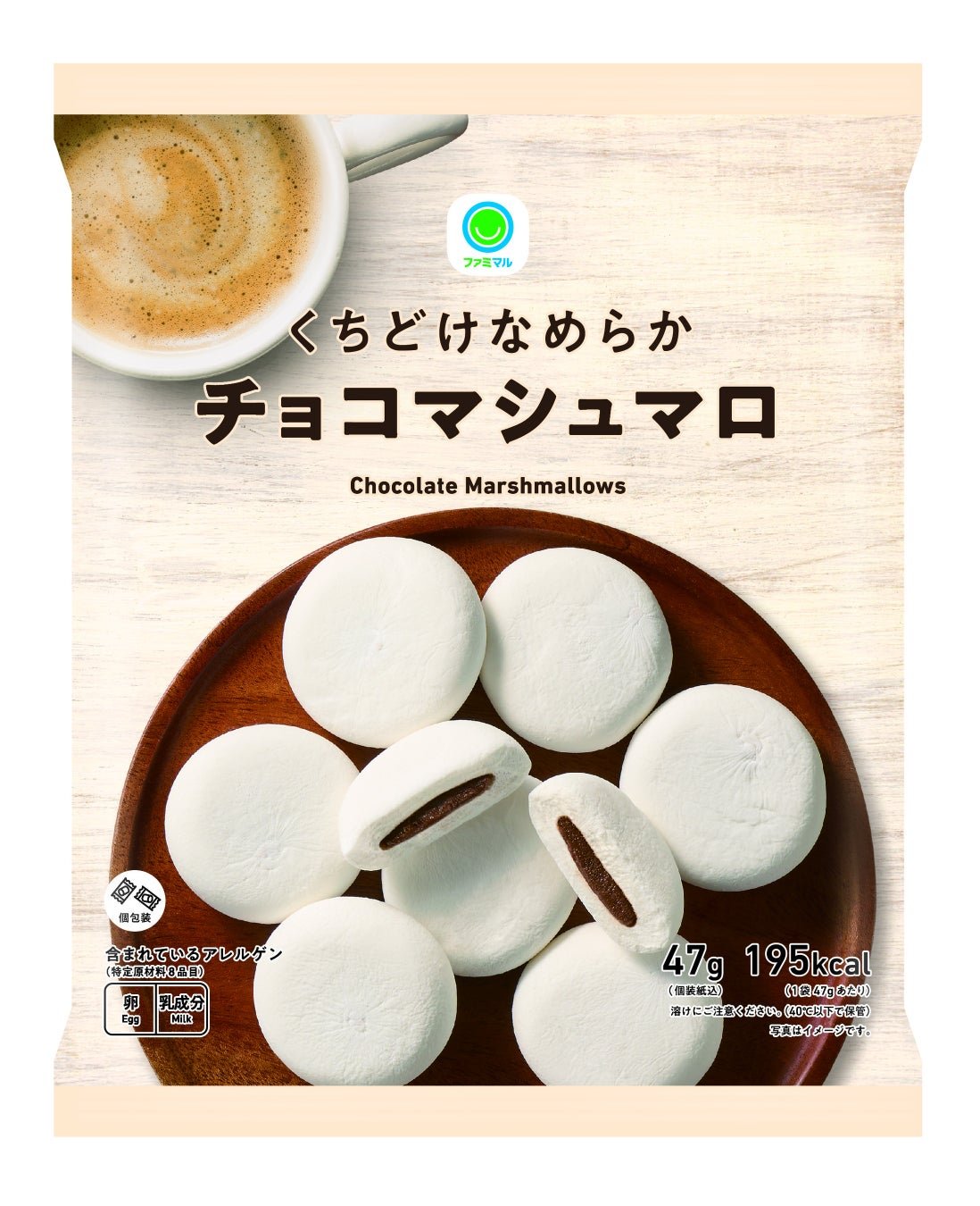 FamilyMart 優惠禮品圖