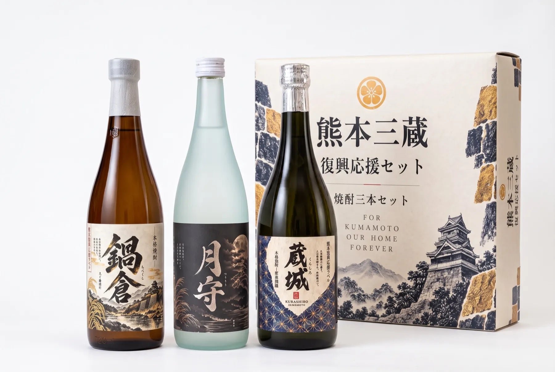 熊本三蔵復興応援燒酎套裝三瓶合照，附熊本城圖案化粧箱
