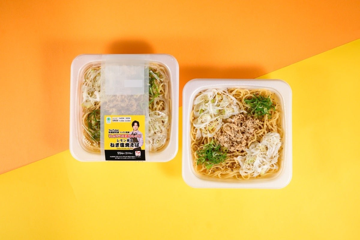 FamilyMart「リュウジ的至高等級配方」第3彈：9種新商品10月27日全國上馬