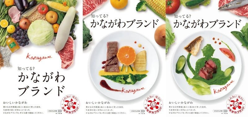 日本旅遊|PR TIMES 美食公告 提供