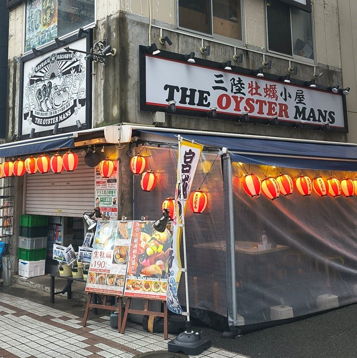 生蠔拼盤，來自THE OYSTER MANS門前仲町官方公告圖片