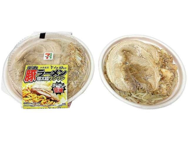 七仔（セブン‐イレブン・ジャパン）電子爐暖麵系列商品圖