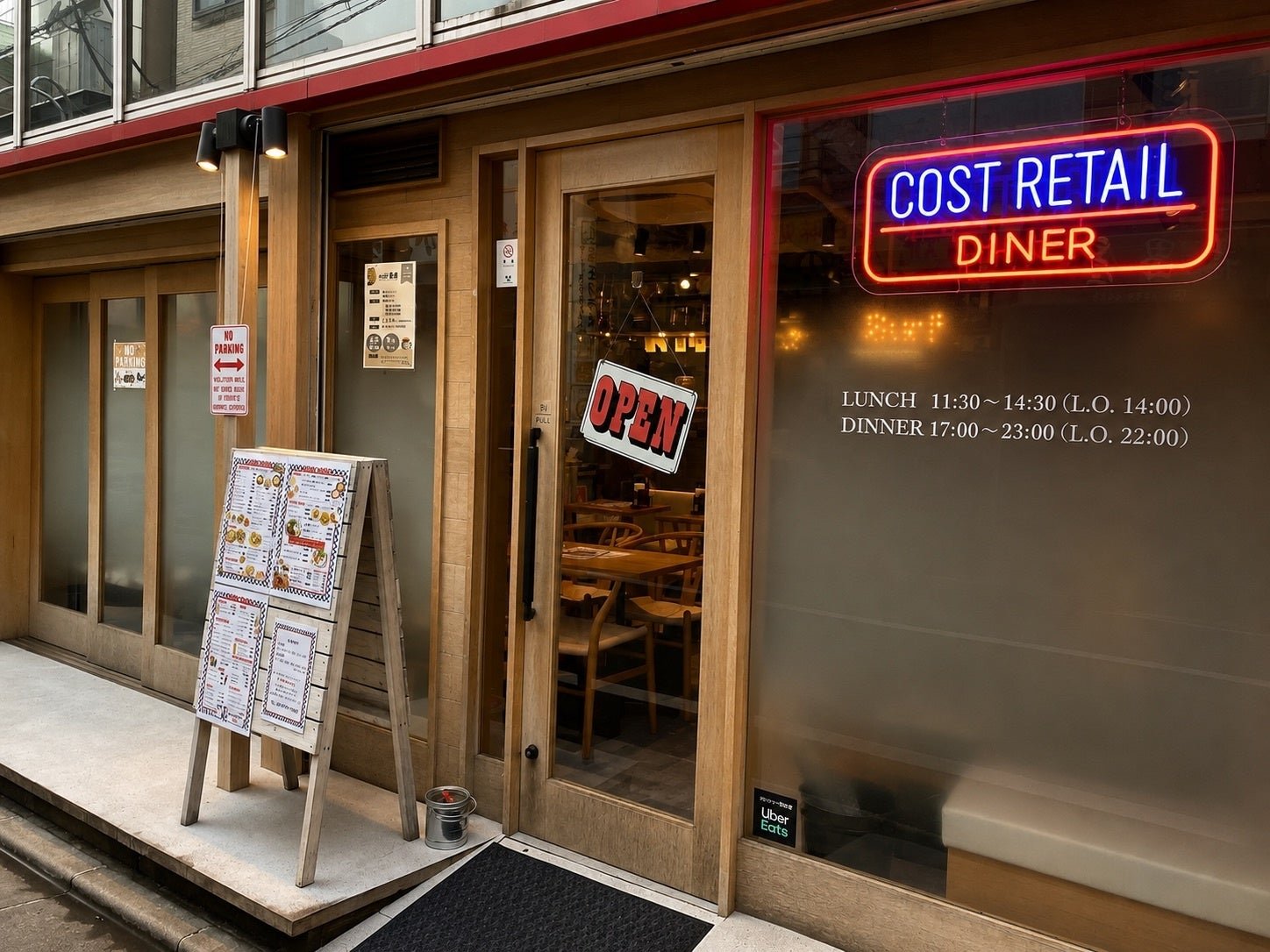 COST RETAIL DINER 外觀,提供Costco食材安排菜式