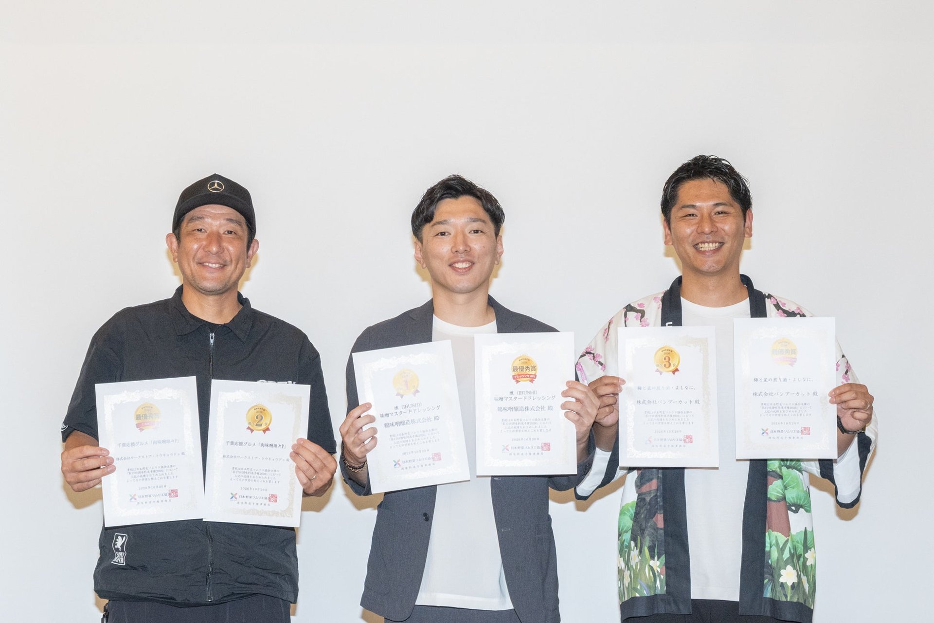 「第17回調味料選手權2026」綜合第一名至第三名獲獎產品合照