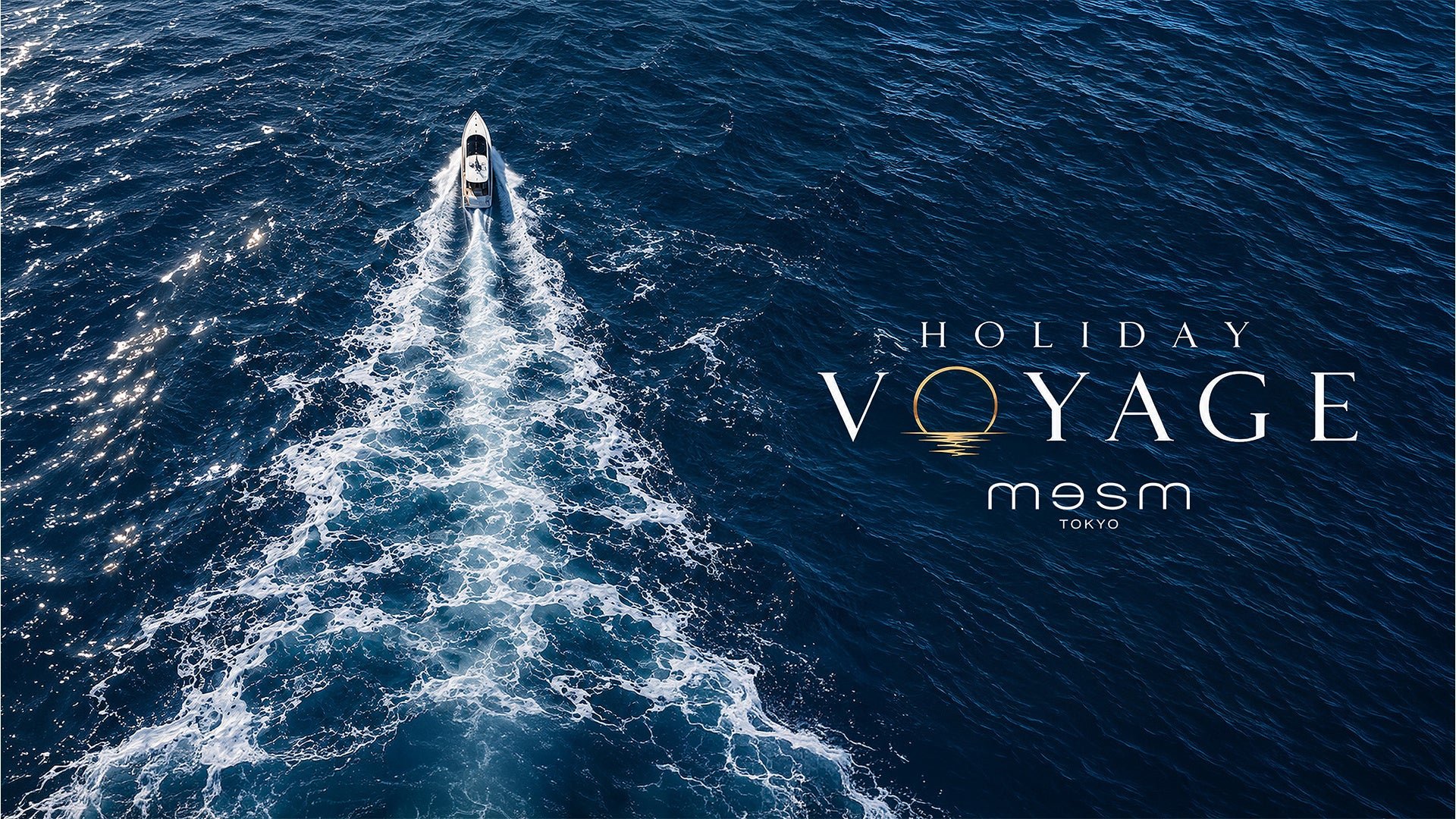 MEZM東京「Holiday Voyage 2026」冬季節慶推廣主視覺（來源：PR TIMES）