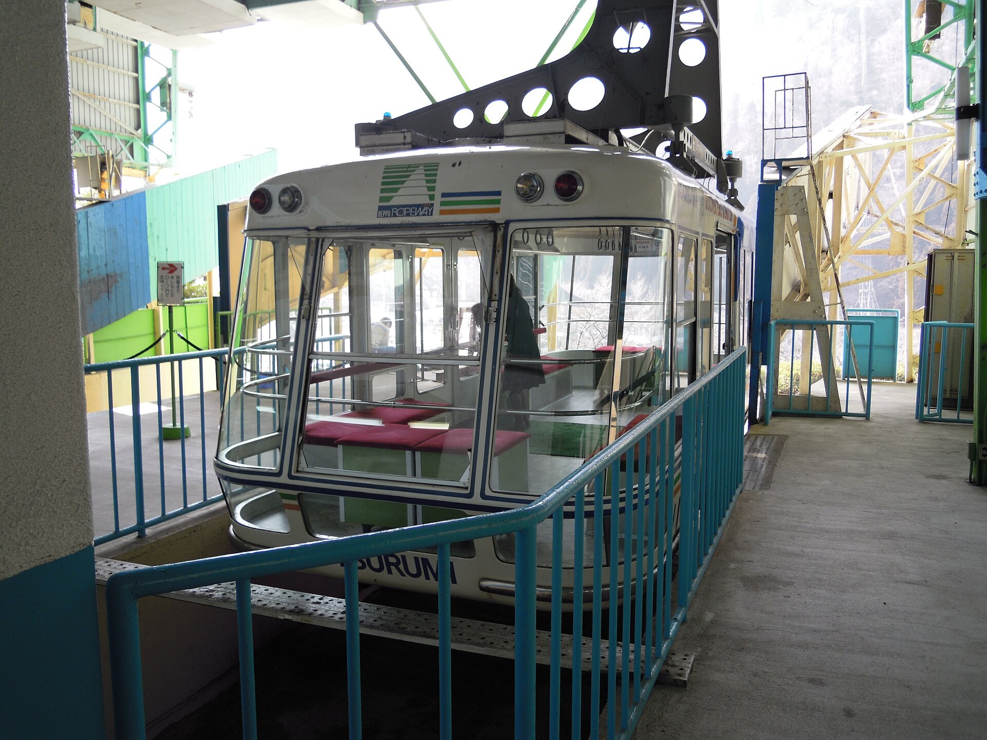 別府纜車2027元旦凌晨5時開運行 上山鶴見岳睇大分日出 先着送招福土鈴