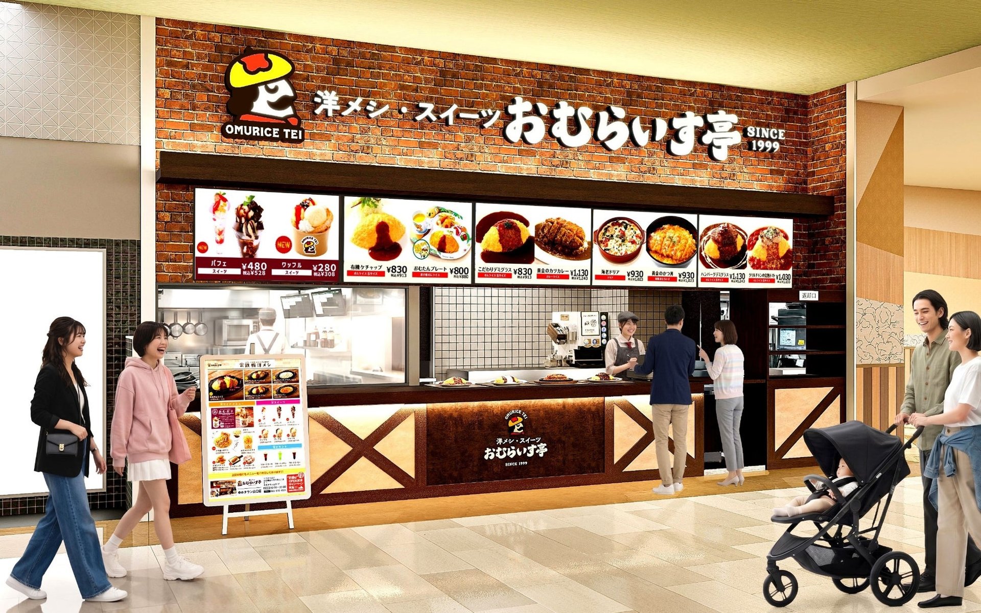 「おむらいす亭」熊本ゆめタウン光の森店外觀（官方圖片）