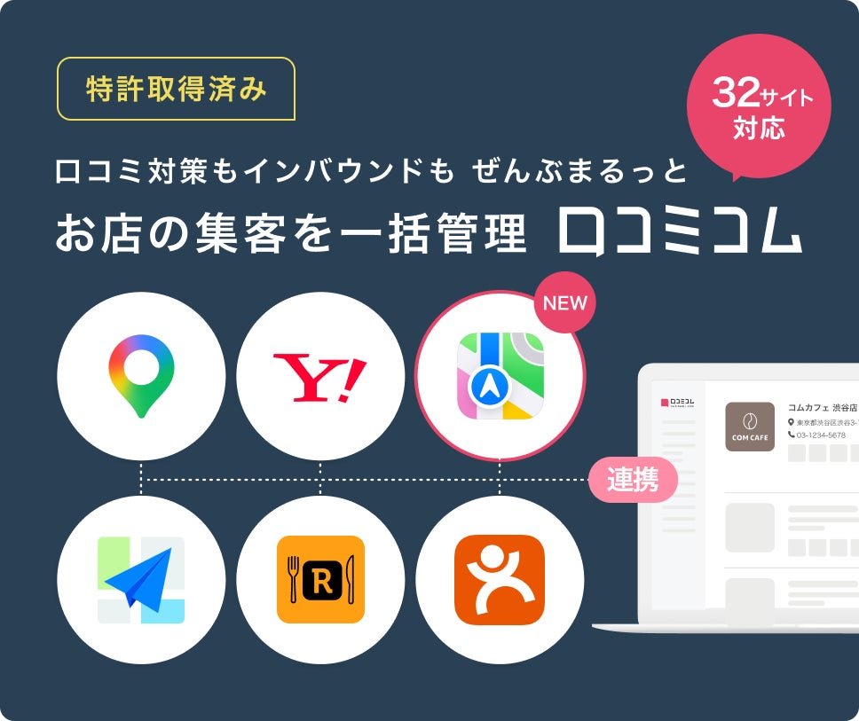 新橋地區訪日客人氣酒店旅館排行榜TOP10,康萊德東京列首位