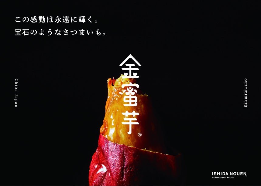 幕張新大飯店24樓「金蜜芋布里歐奇三文治」