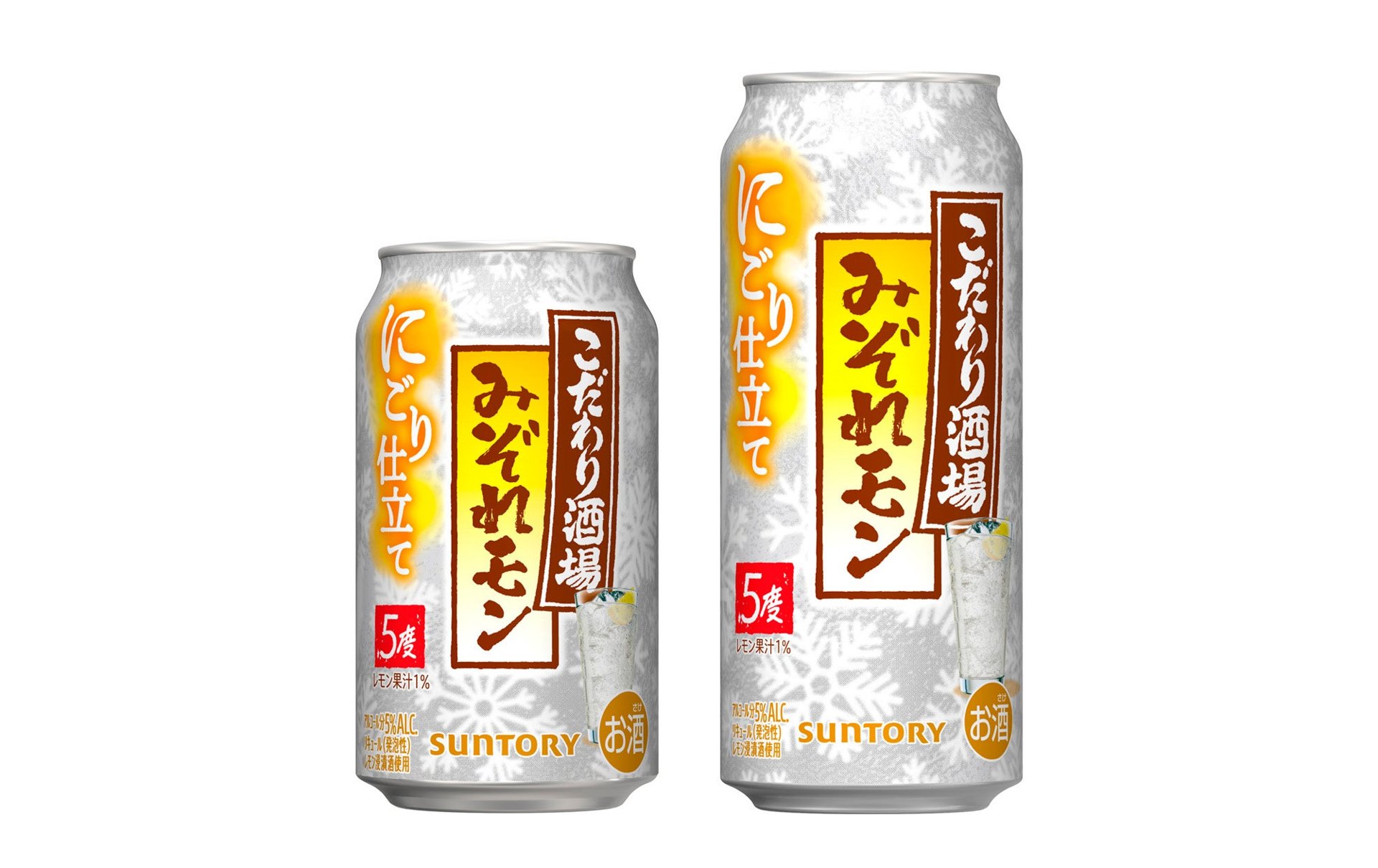 三得利「こだわり酒場のレモンサワー〈みぞれモン〉」包裝:落雪天空背景、印「にごり仕立て」字樣(圖片來源:PR TIMES)