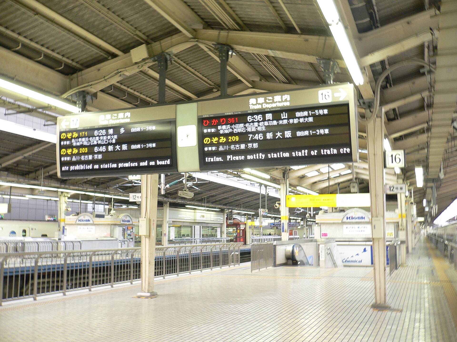 日本新幹線月台，年末年始指定席安排新聞配圖