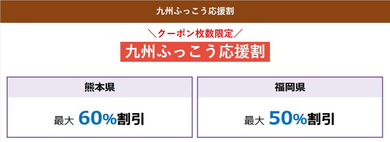 グットリ「秋のFDA特大タイムセール」宣傳橫幅（來源：PR TIMES）
