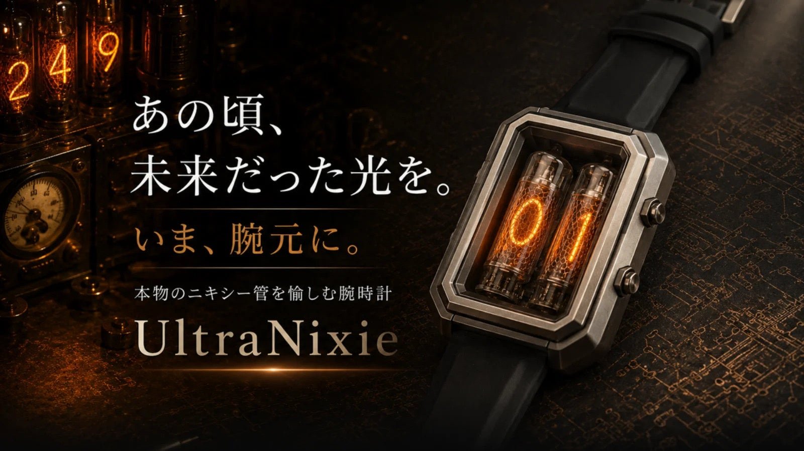 UltraNixie 電子管腕錶,錶殼內裝兩支 IN-16 電子管