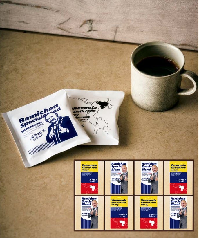 Capital Coffee Venezuela Drip Coffee Set(Nazares農園・Ramirez Special Blend)各10g×各16包,10,800日圓(圖片來源:PR TIMES)